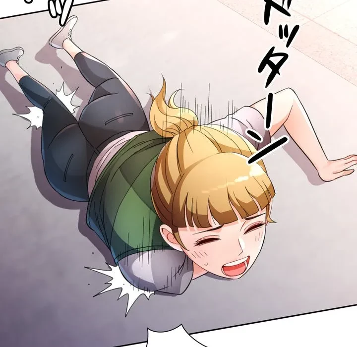 ノスタルジックアバンチュール 第69話 - 55