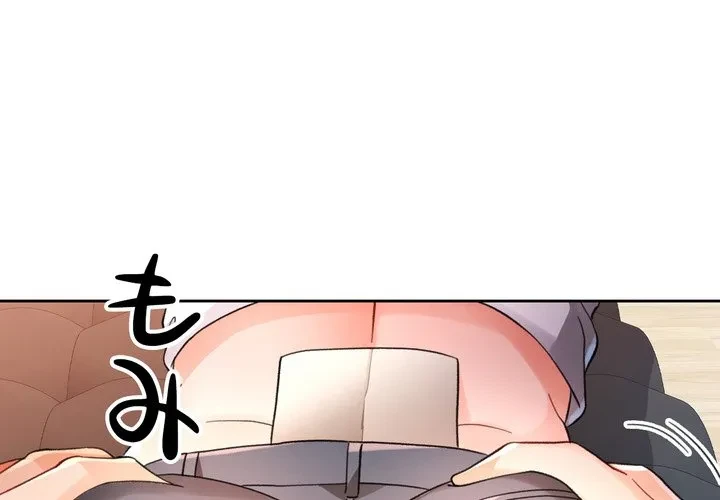 ノスタルジックアバンチュール 第70話 - 1