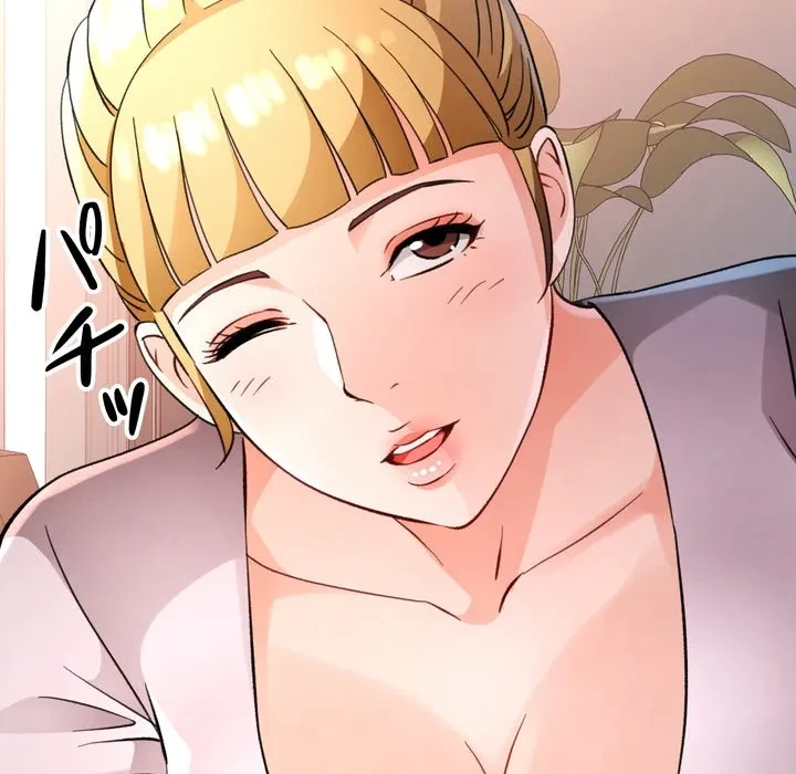 ノスタルジックアバンチュール 第70話 - 28