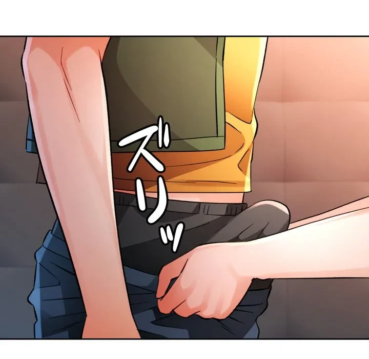 ノスタルジックアバンチュール 第70話 - 32