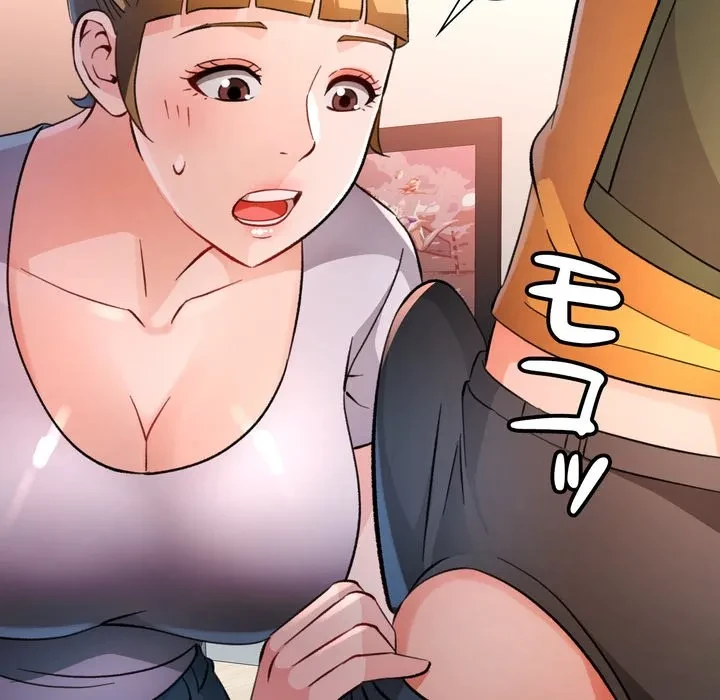 ノスタルジックアバンチュール 第70話 - 34