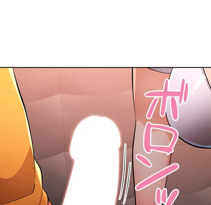 ノスタルジックアバンチュール 第70話 - 38