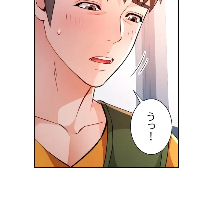 ノスタルジックアバンチュール 第70話 - 53