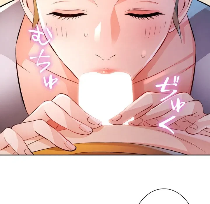 ノスタルジックアバンチュール 第70話 - 68