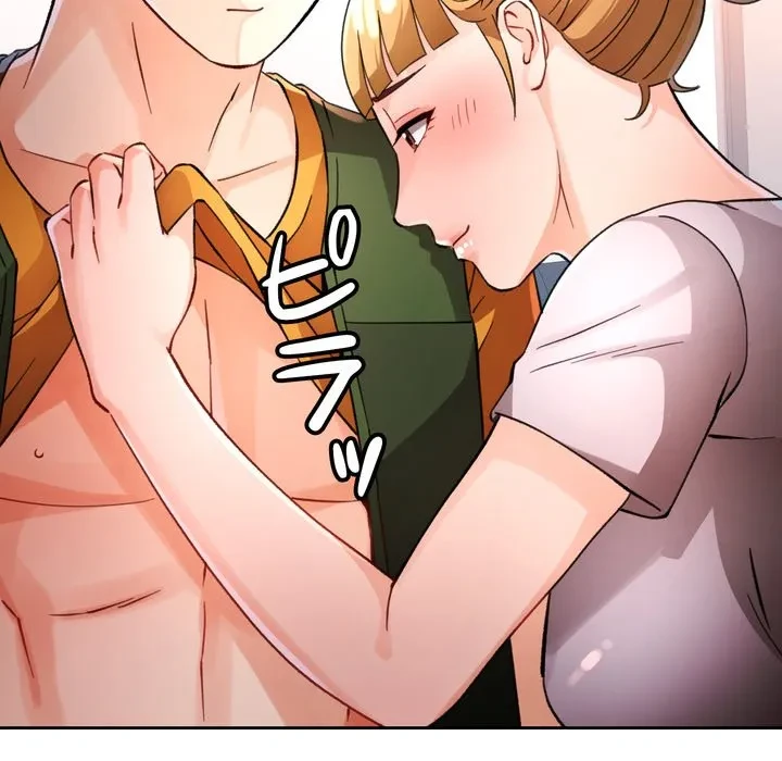 ノスタルジックアバンチュール 第70話 - 74