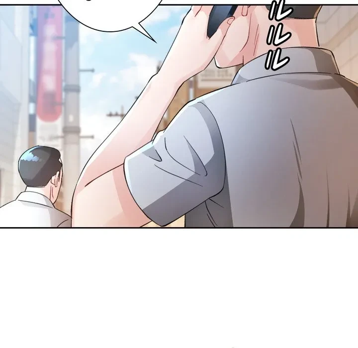 ノスタルジックアバンチュール 第70話 - 101