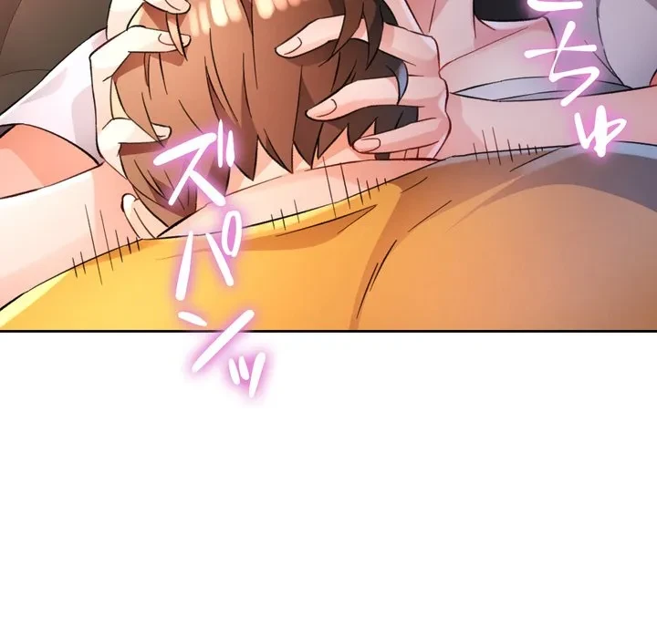 ノスタルジックアバンチュール 第70話 - 106