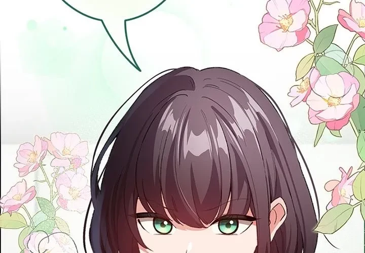 漫画の世界でエキストラになっちゃいました 第0話 - 2
