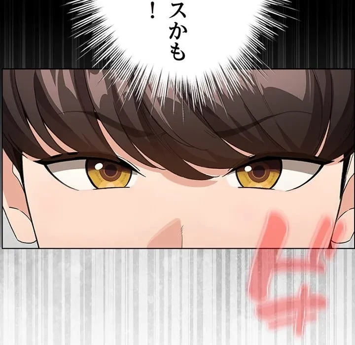 漫画の世界でエキストラになっちゃいました 第0話 - 14