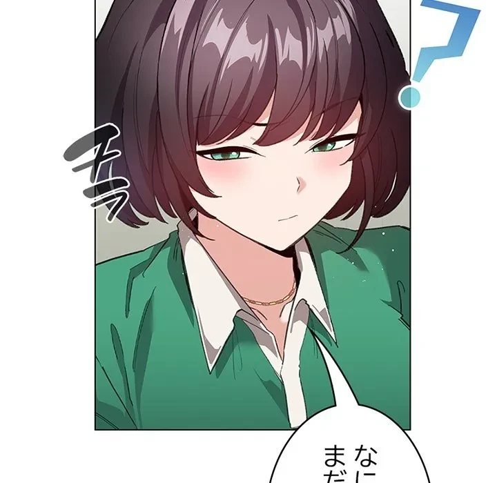 漫画の世界でエキストラになっちゃいました 第0話 - 22