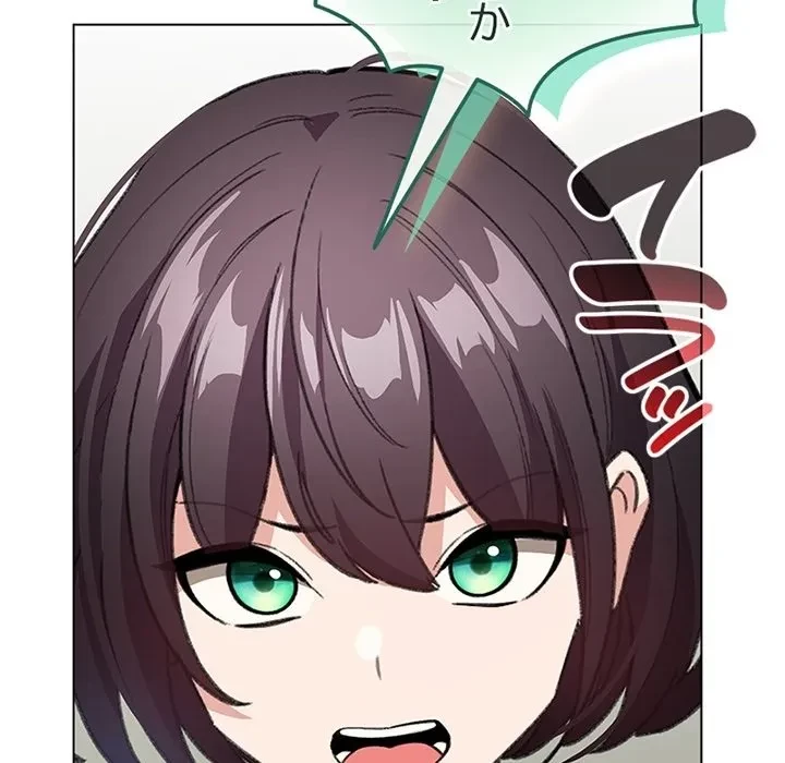 漫画の世界でエキストラになっちゃいました 第0話 - 25
