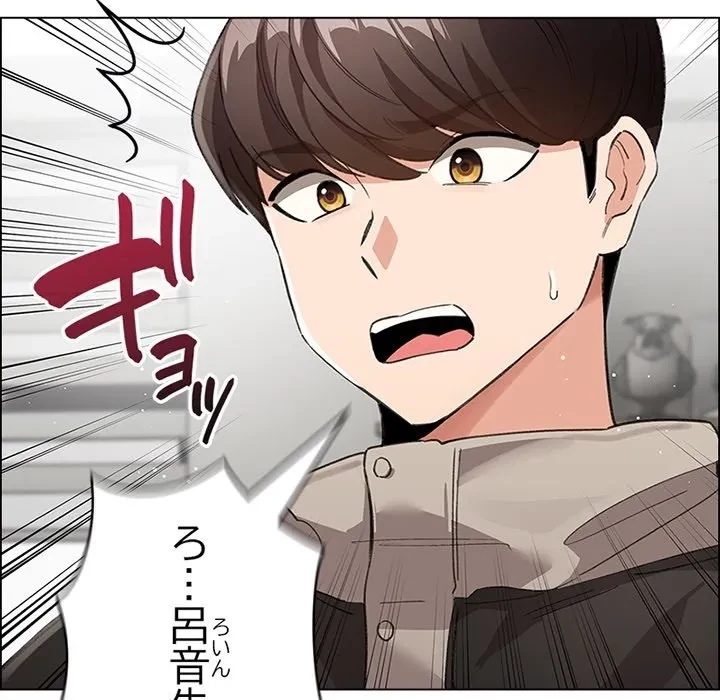 漫画の世界でエキストラになっちゃいました 第0話 - 27