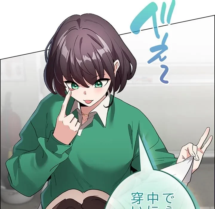 漫画の世界でエキストラになっちゃいました 第0話 - 31