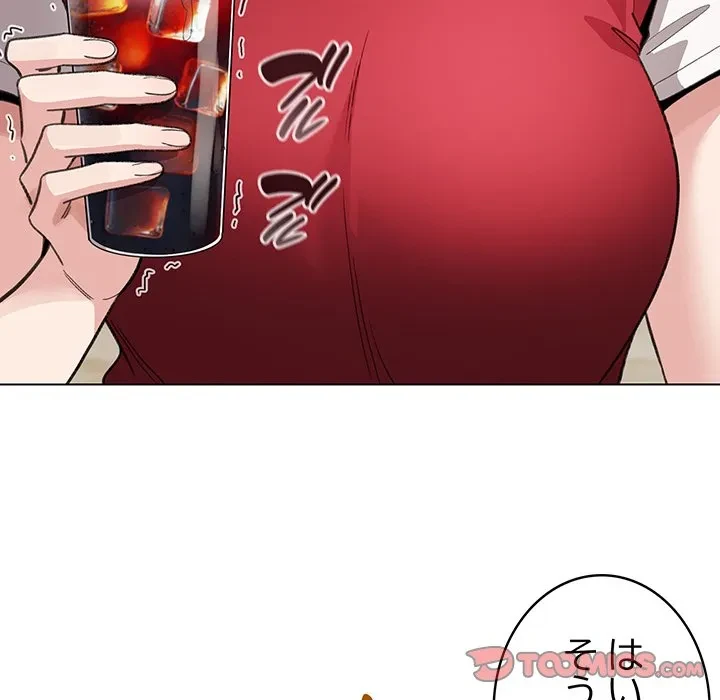 漫画の世界でエキストラになっちゃいました 第29話 - 21