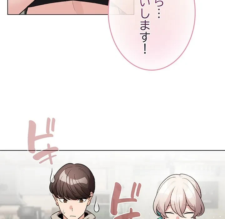 漫画の世界でエキストラになっちゃいました 第29話 - 25