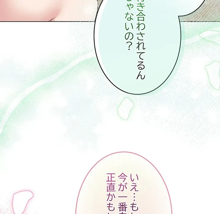 漫画の世界でエキストラになっちゃいました 第29話 - 65