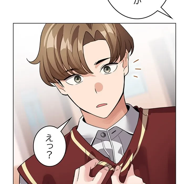 漫画の世界でエキストラになっちゃいました 第29話 - 106