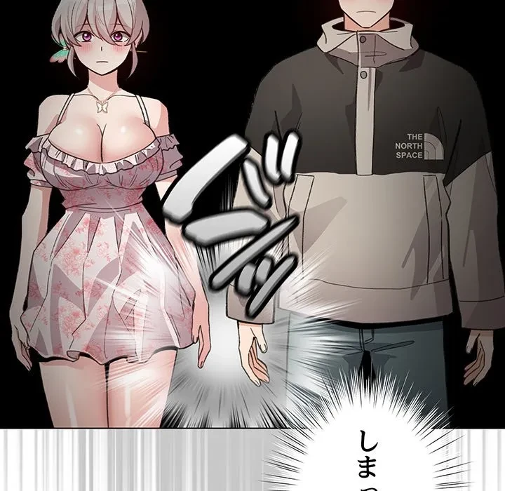 漫画の世界でエキストラになっちゃいました 第29話 - 128