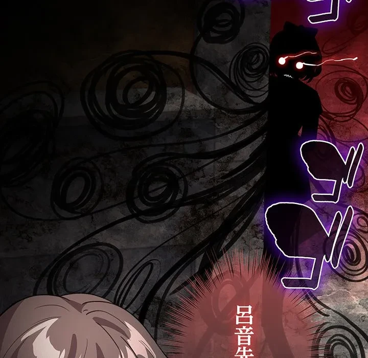 漫画の世界でエキストラになっちゃいました 第29話 - 167