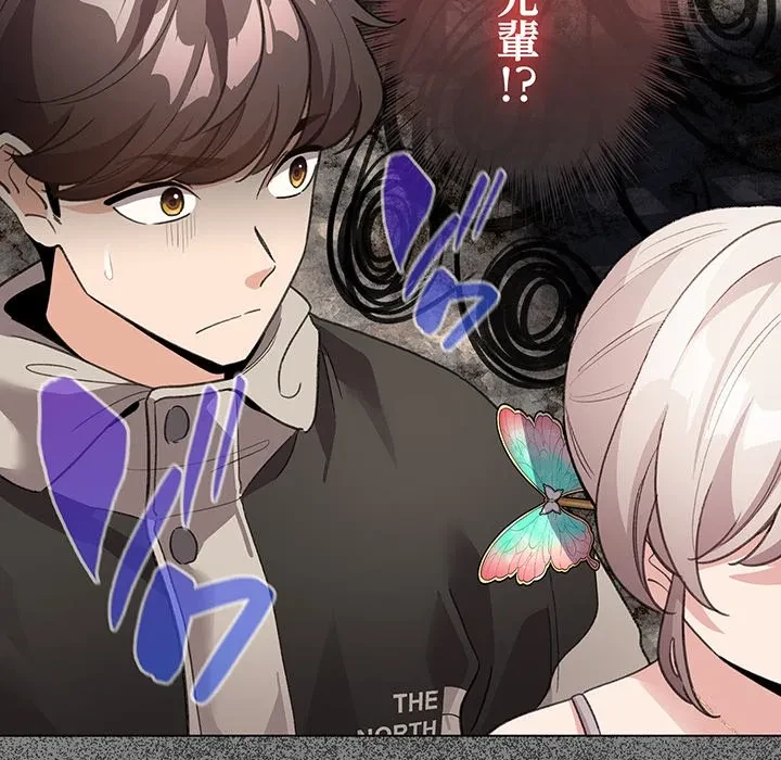 漫画の世界でエキストラになっちゃいました 第29話 - 168