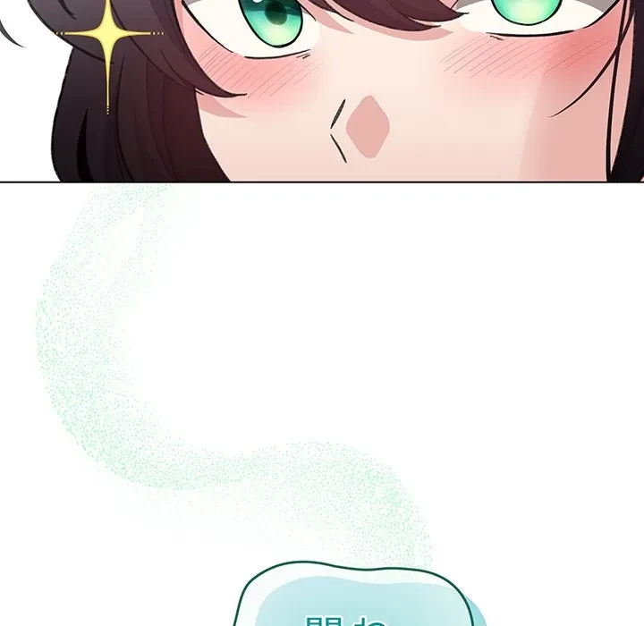 漫画の世界でエキストラになっちゃいました 第30話 - 45