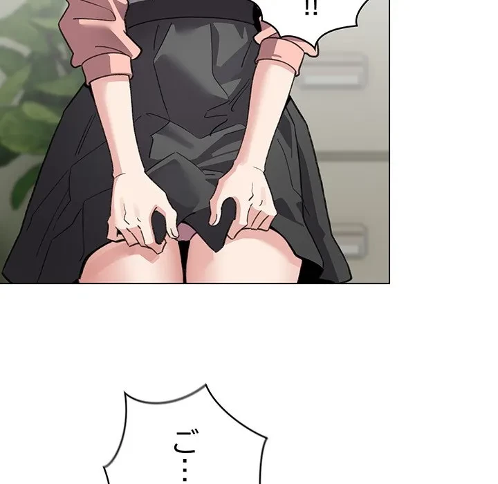 漫画の世界でエキストラになっちゃいました 第30話 - 97