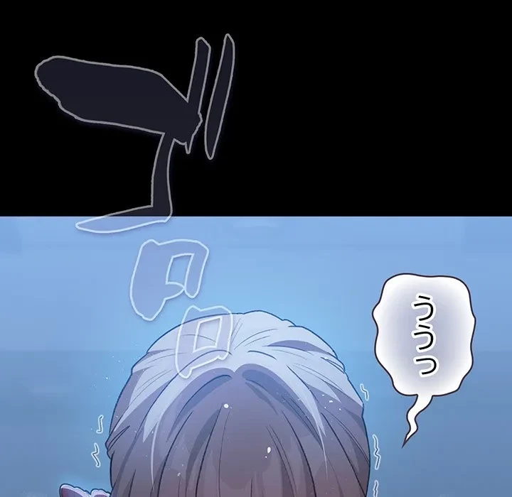 漫画の世界でエキストラになっちゃいました 第30話 - 128