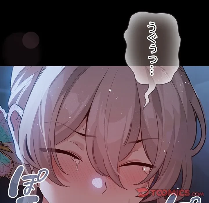 漫画の世界でエキストラになっちゃいました 第30話 - 138