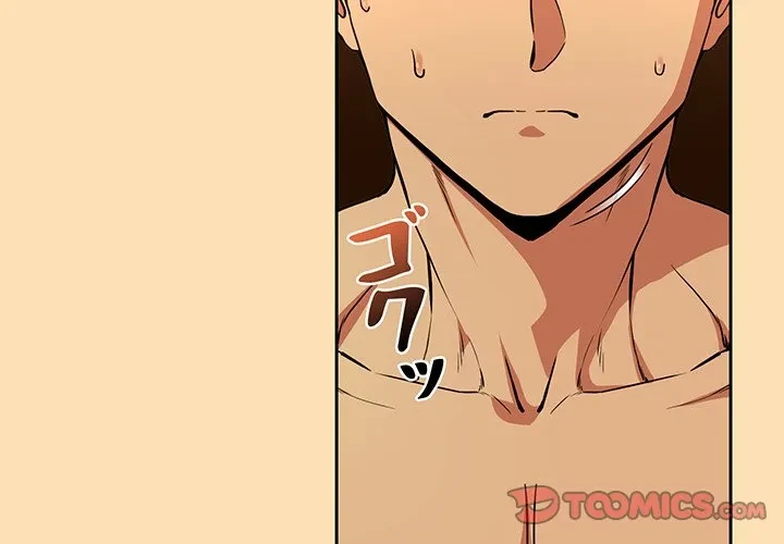 退勤すれば恋のはじまり 第65話 - 2