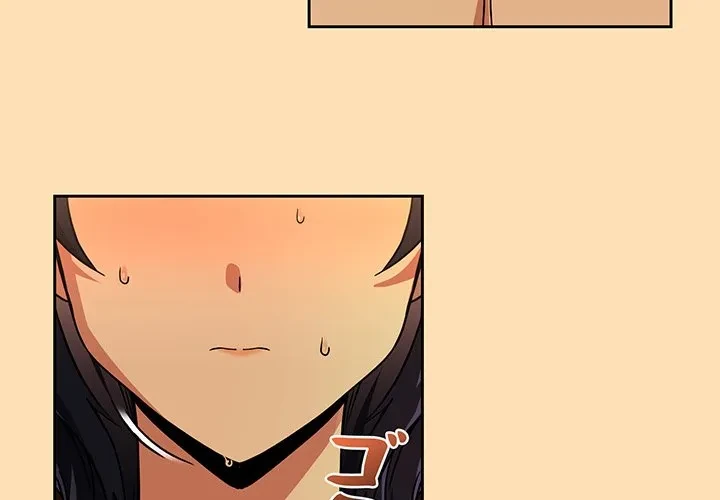 退勤すれば恋のはじまり 第65話 - 3