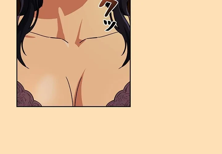 退勤すれば恋のはじまり 第65話 - 4