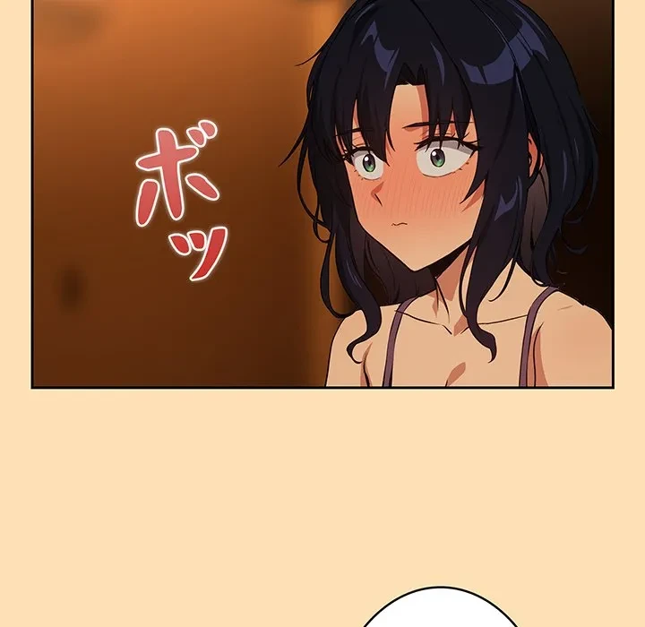 退勤すれば恋のはじまり 第65話 - 20