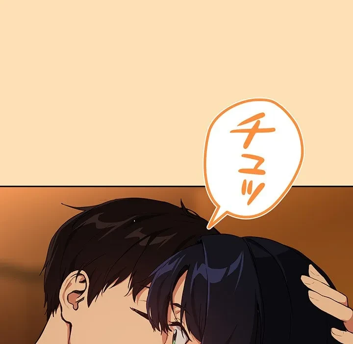 退勤すれば恋のはじまり 第65話 - 29