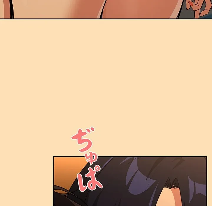 退勤すれば恋のはじまり 第65話 - 35