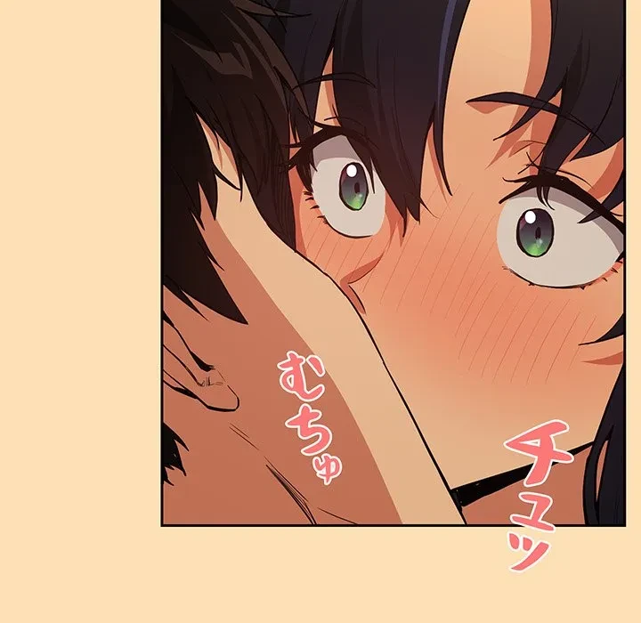 退勤すれば恋のはじまり 第65話 - 36