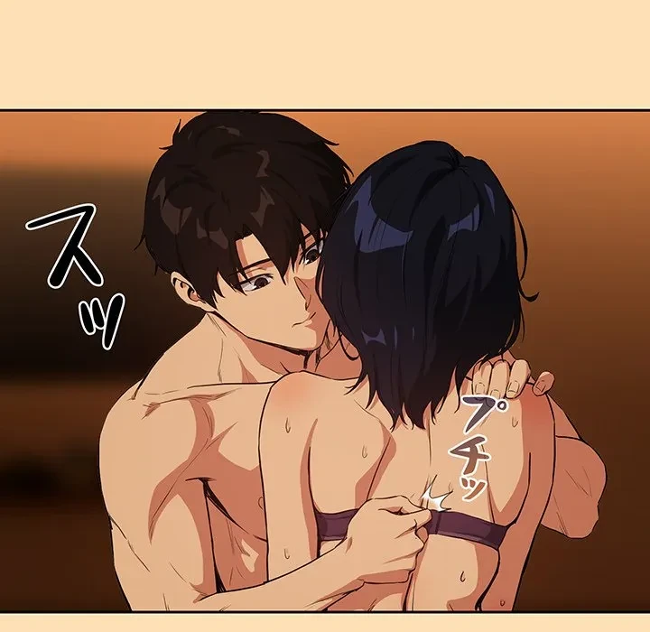 退勤すれば恋のはじまり 第65話 - 45