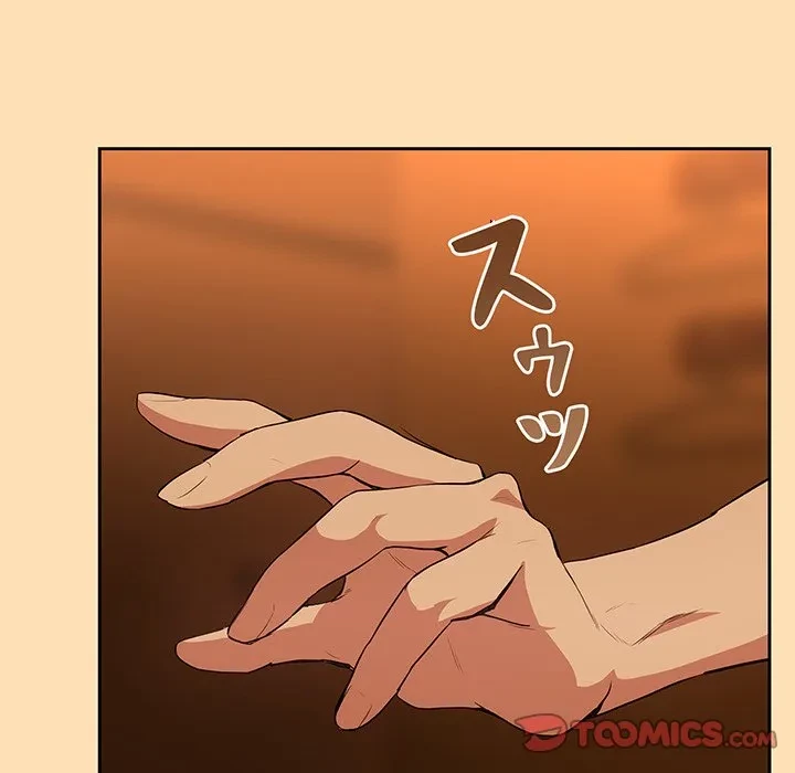 退勤すれば恋のはじまり 第66話 - 12