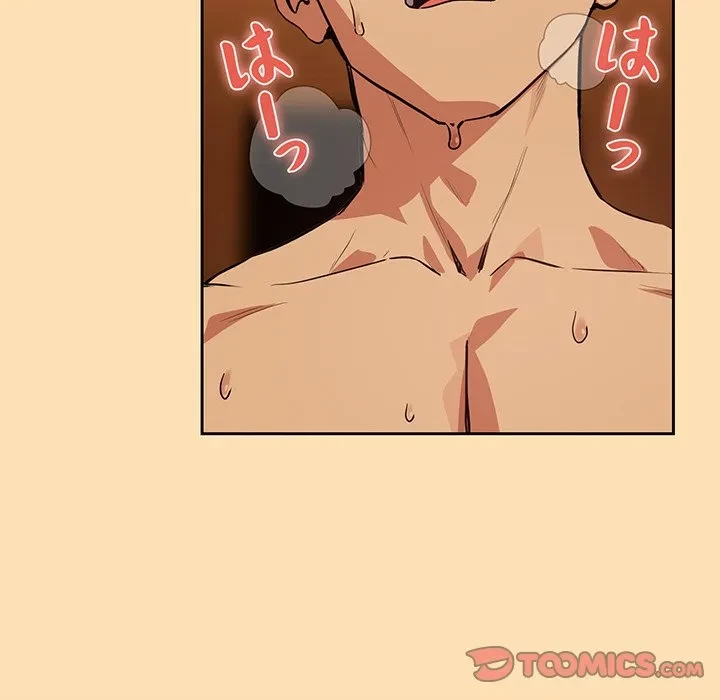 退勤すれば恋のはじまり 第66話 - 96