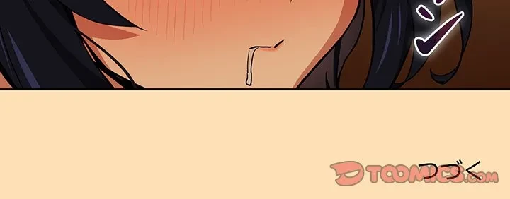 退勤すれば恋のはじまり 第66話 - 123