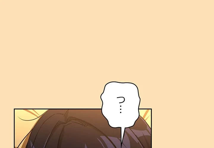 退勤すれば恋のはじまり 第68話 - 1