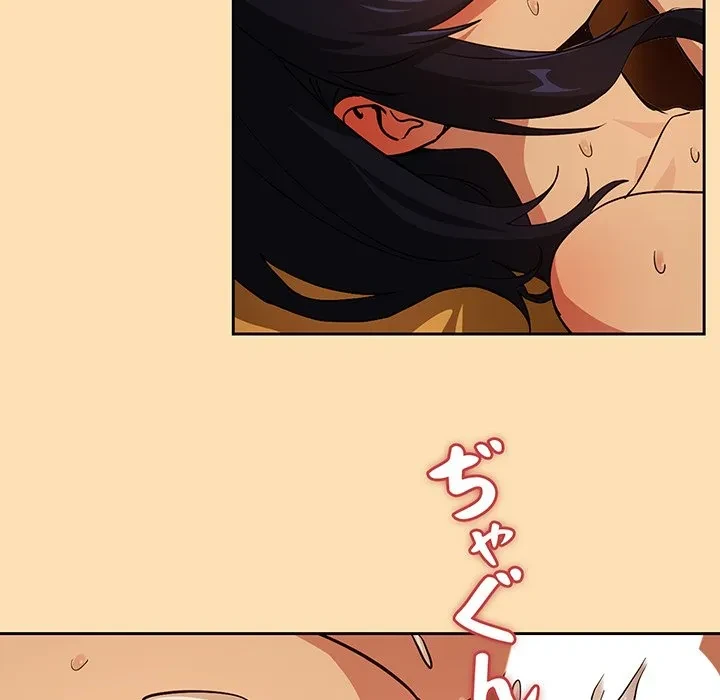 退勤すれば恋のはじまり 第68話 - 108