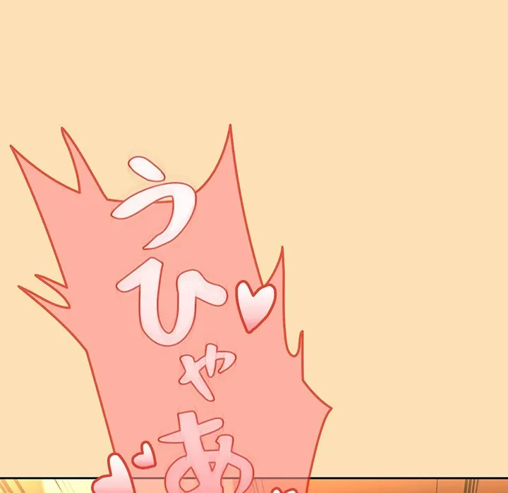 退勤すれば恋のはじまり 第68話 - 111