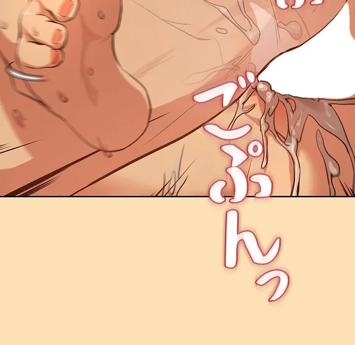 退勤すれば恋のはじまり 第68話 - 113