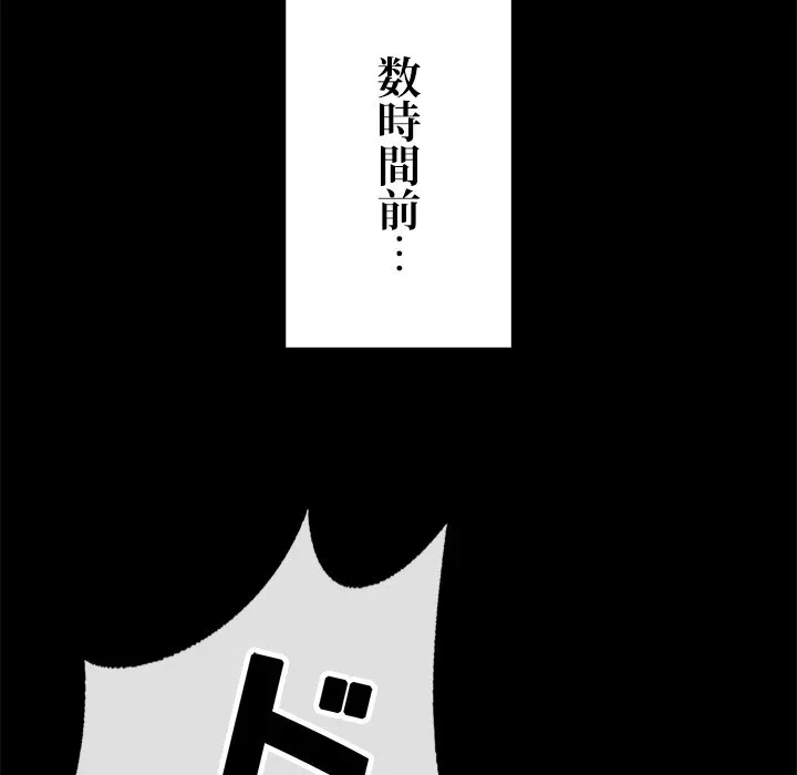 ヤクザが通る 第0話 - 12