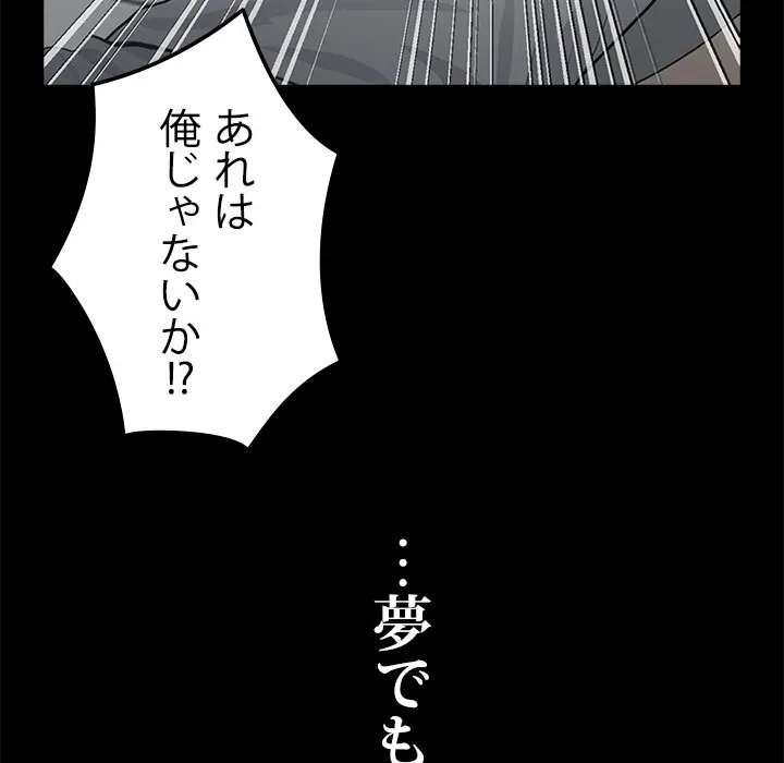 ヤクザが通る 第0話 - 19