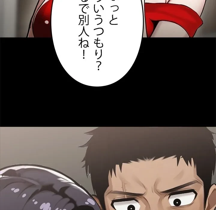 ヤクザが通る 第0話 - 35