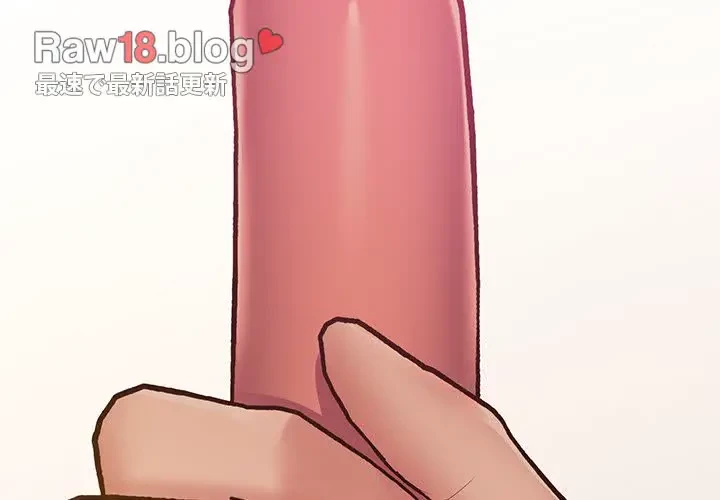 太ペン先生始めました 第20話 - 2