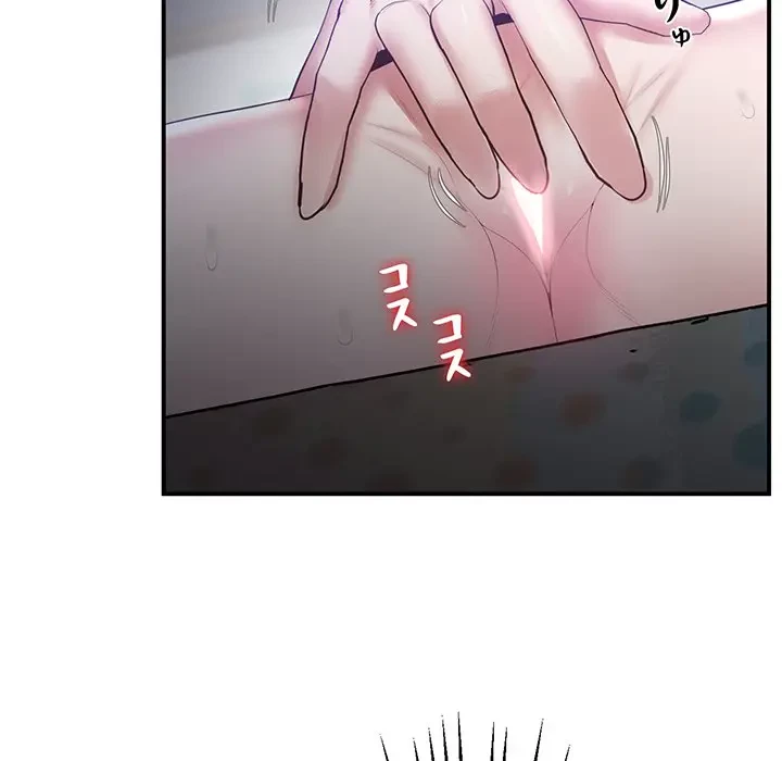 太ペン先生始めました 第20話 - 38