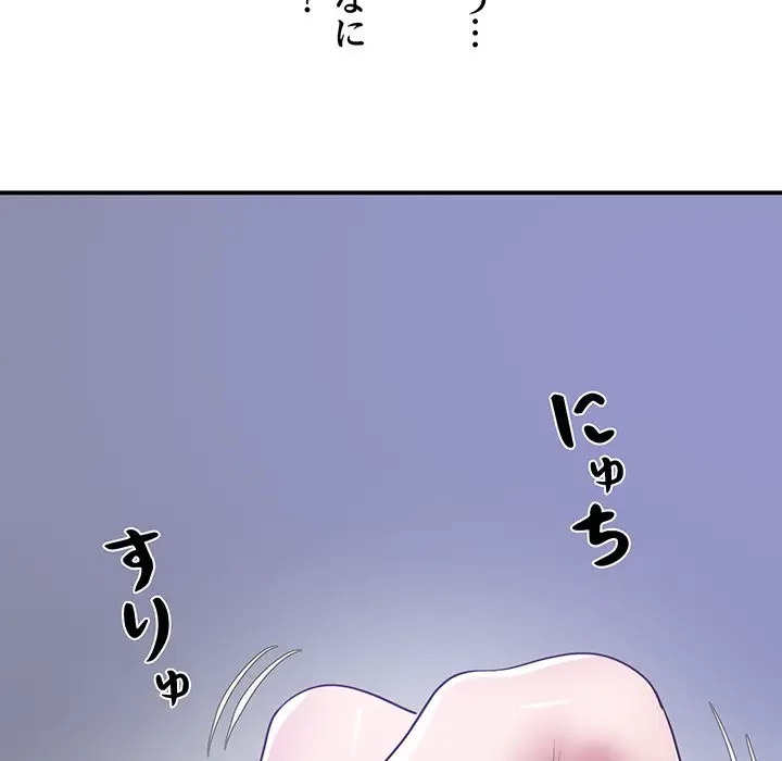 太ペン先生始めました 第20話 - 42