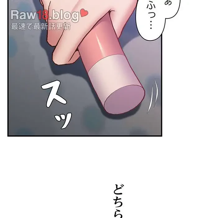 太ペン先生始めました 第20話 - 51